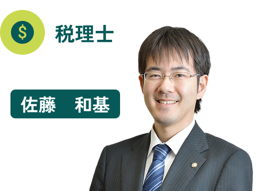 佐藤和基